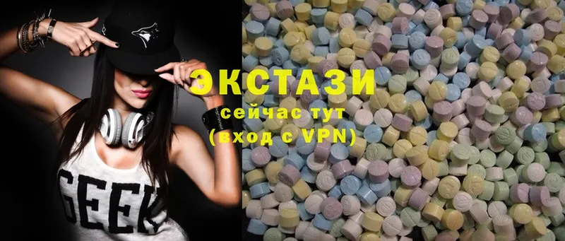 где можно купить   Нариманов  ЭКСТАЗИ 280 MDMA 