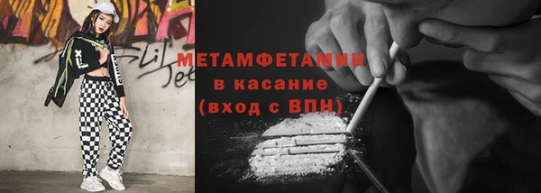 метамфетамин Волосово